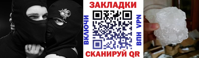 Наркота Алексин Cocaine ТГК СОЛЬ Гашиш Мефедрон