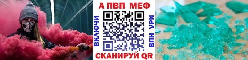 A-PVP мука  Алексин 