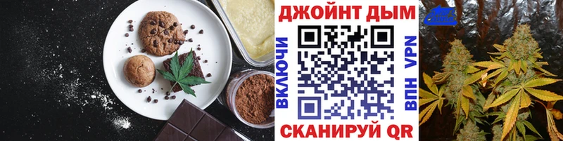 кракен как зайти  Алексин  Еда ТГК конопля 
