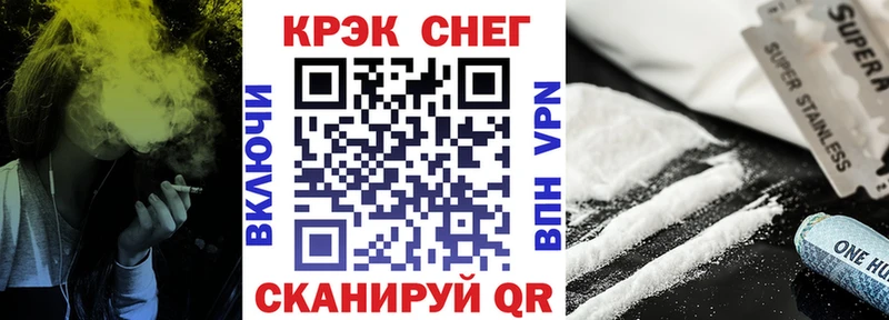 Кокаин Fish Scale  Алексин 