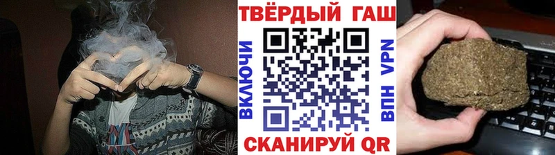 ГАШ хэш  omg сайт  Алексин  как найти наркотики 