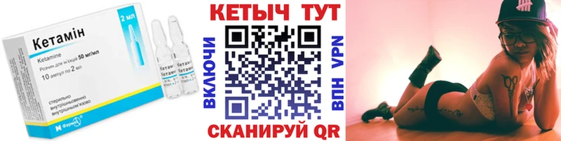 blacksprut рабочий сайт Алексин Кетамин ketamine