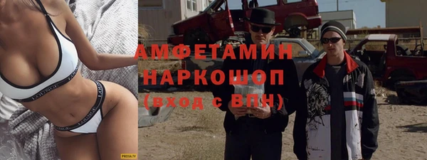 прущие грибы Алексин