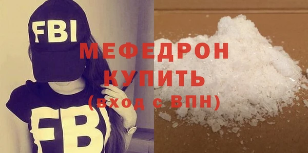 мяу мяу мука Алексеевка