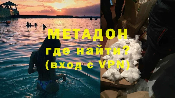 первитин Пионерский