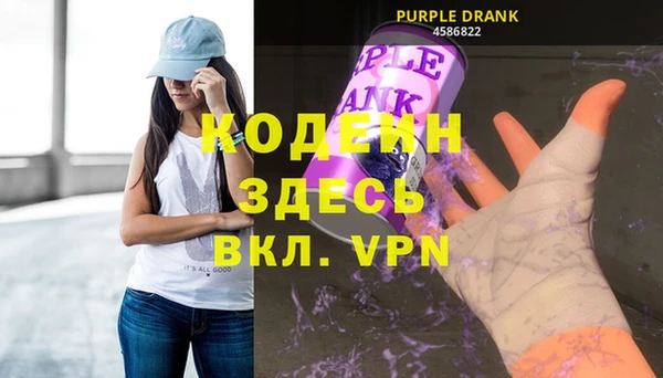 MDMA Premium VHQ Пикалёво