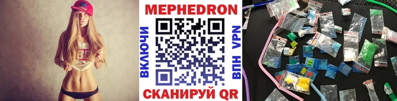 продажа наркотиков  Алексин  МЯУ-МЯУ VHQ 