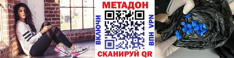 купить   Алексин  hydra ТОР  Метадон мёд 