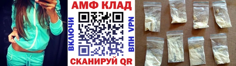 Метамфетамин пудра  Алексин 