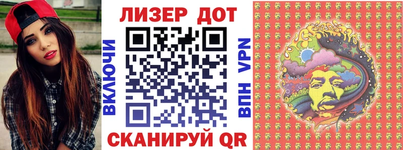 Марки NBOMe 1,8мг Алексин